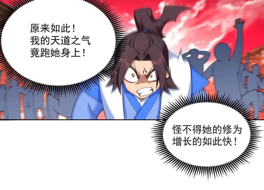 27-妖修49