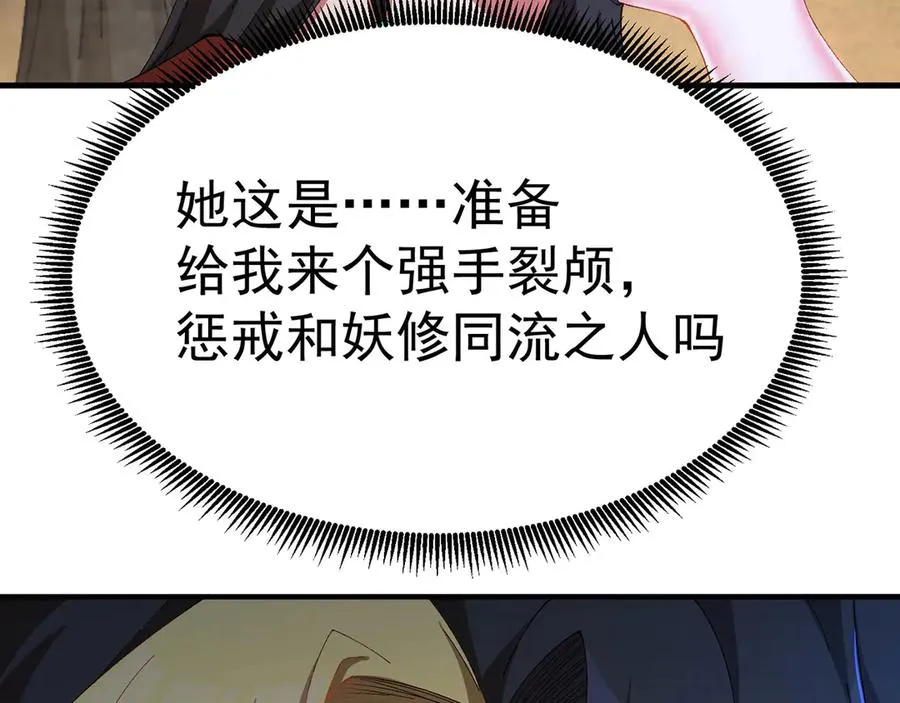 29-我要干什么？26