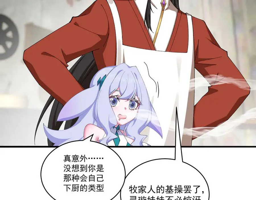 36-大升级啊！34