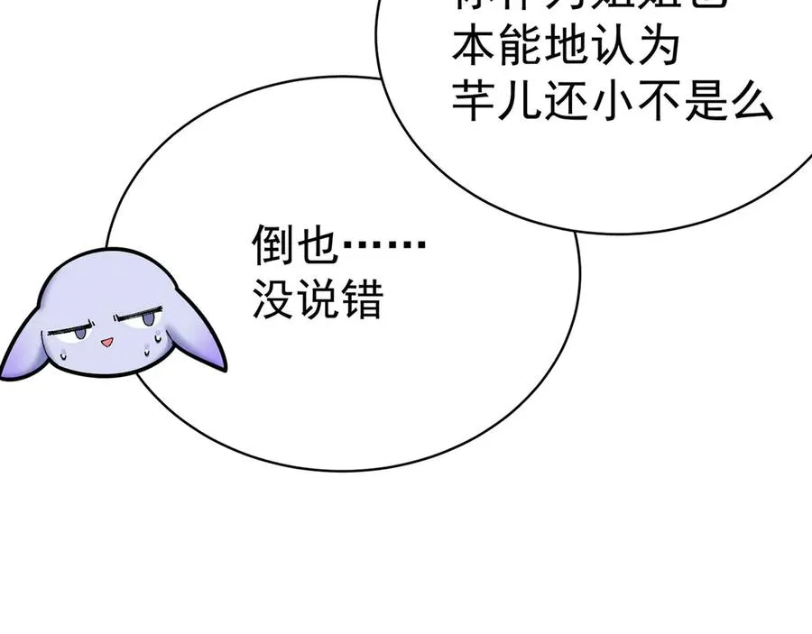 39-情……侣？91