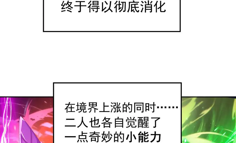 42-牧郎在说谎23
