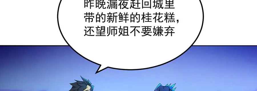 58-艾鲁宗15