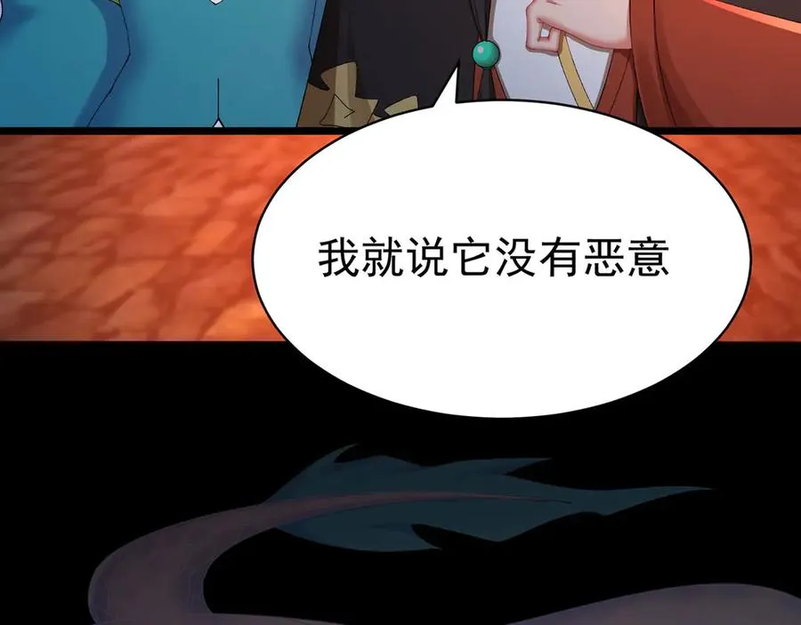 34-来救我吧！121