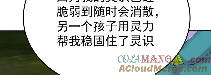 54-我方派出两个女儿40