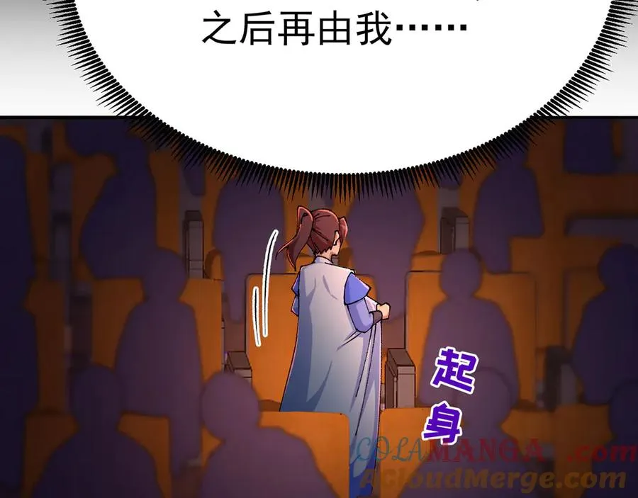 09-白若熙！这可是公众场合！44