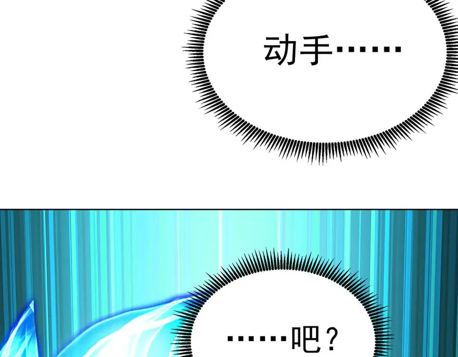 64-坦白局86