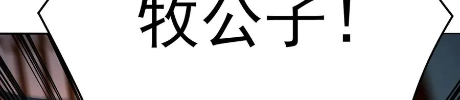 83-请与我结婚69