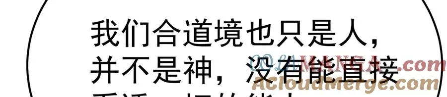 62-转生水×洗澡水√48