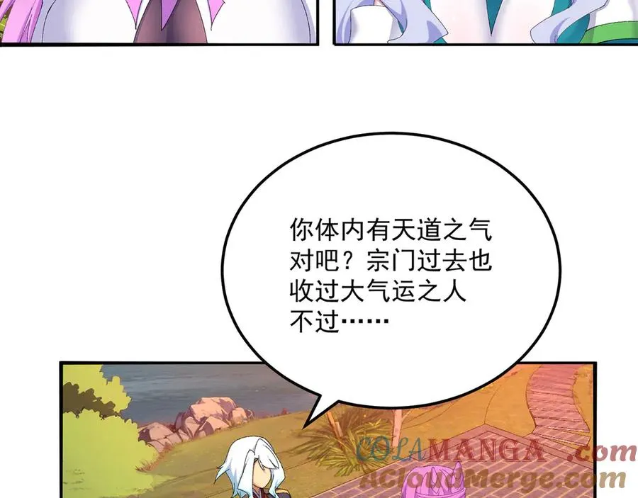 42-牧郎在说谎8