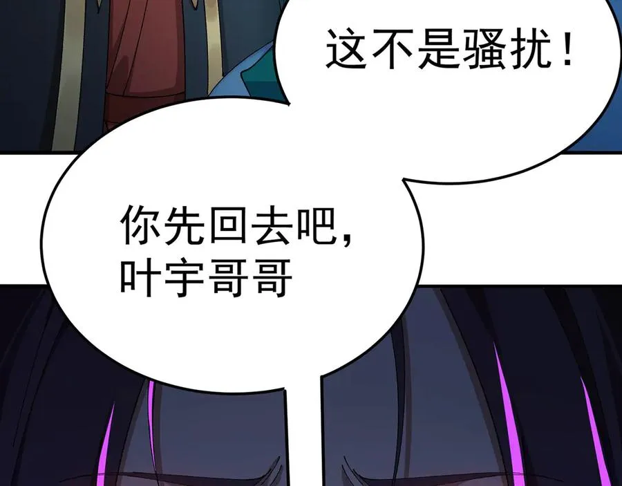 38-我能保你131
