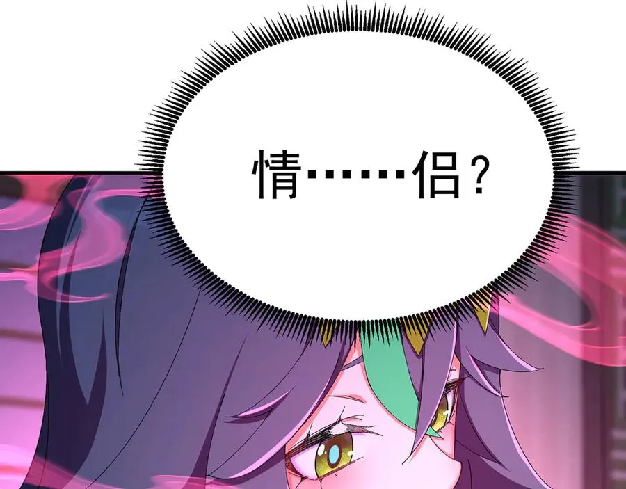 39-情……侣？19
