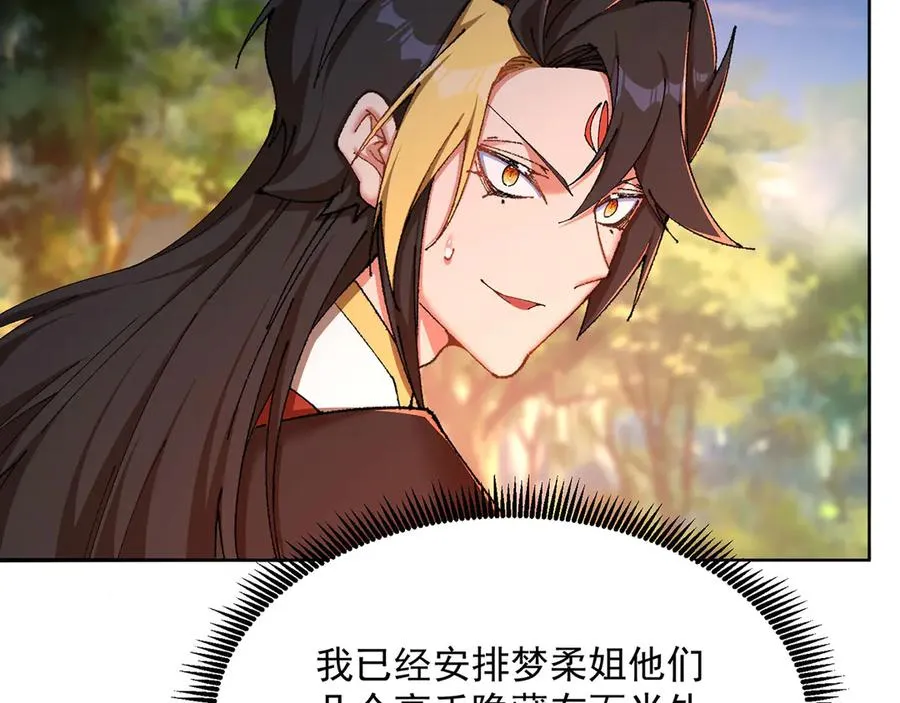 10-之后一定注意先~敲~门~133