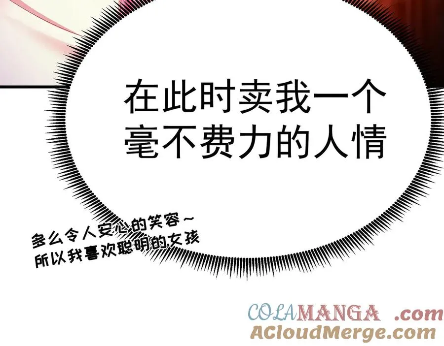 37-捉奸？40