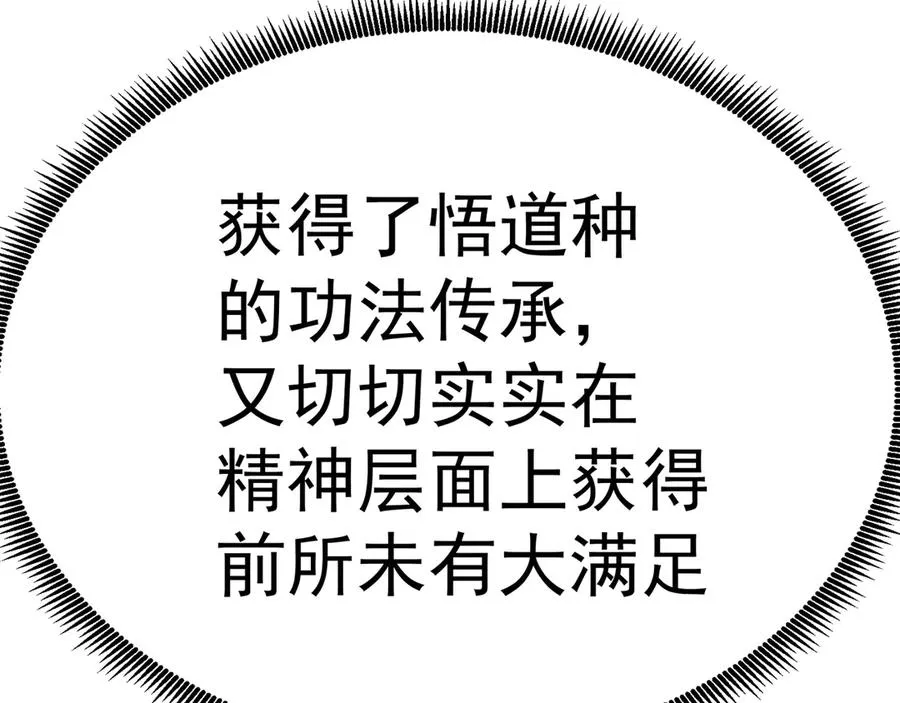 56-Dio爆了！33