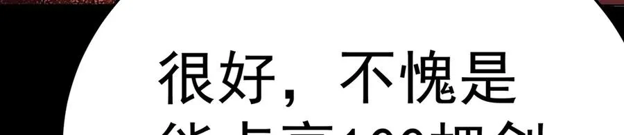 77-我赢就靠女人！50