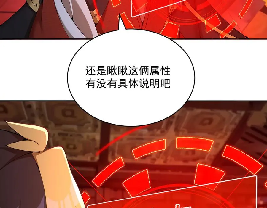 02-角色定位：炮灰90
