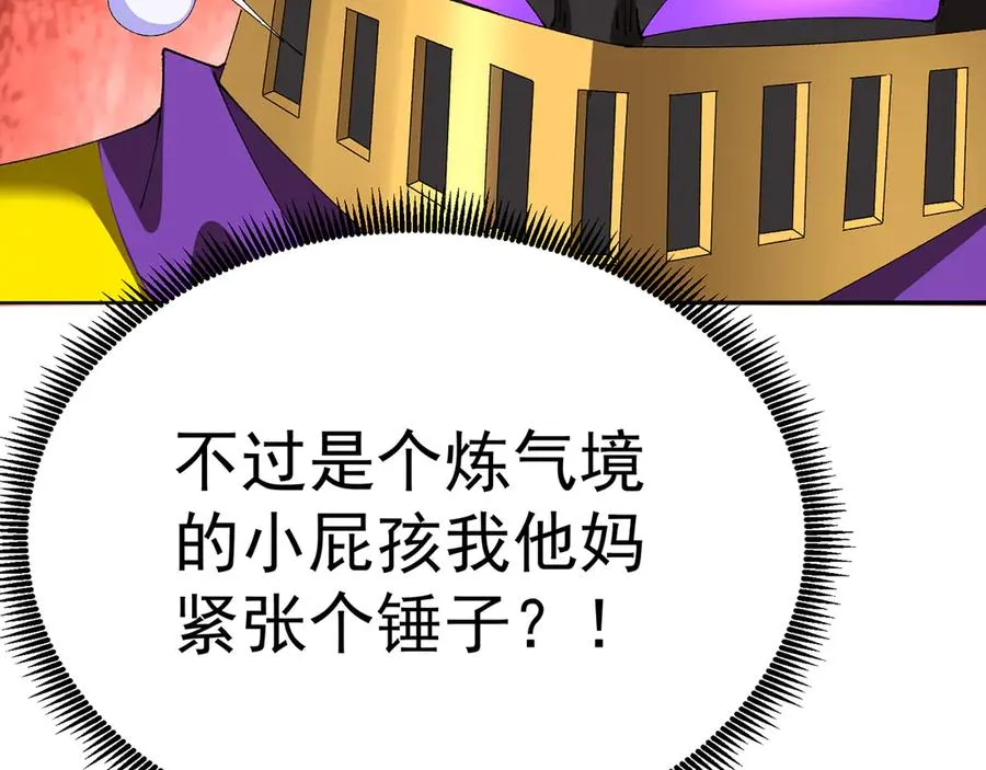 66-不要停下来啊19