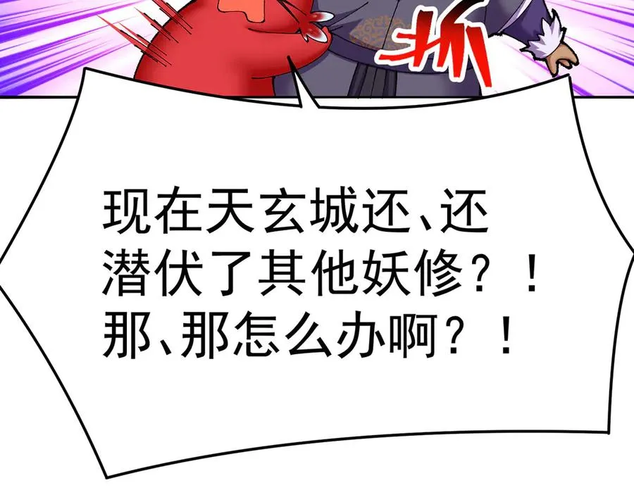 13-不得不接受净化了94