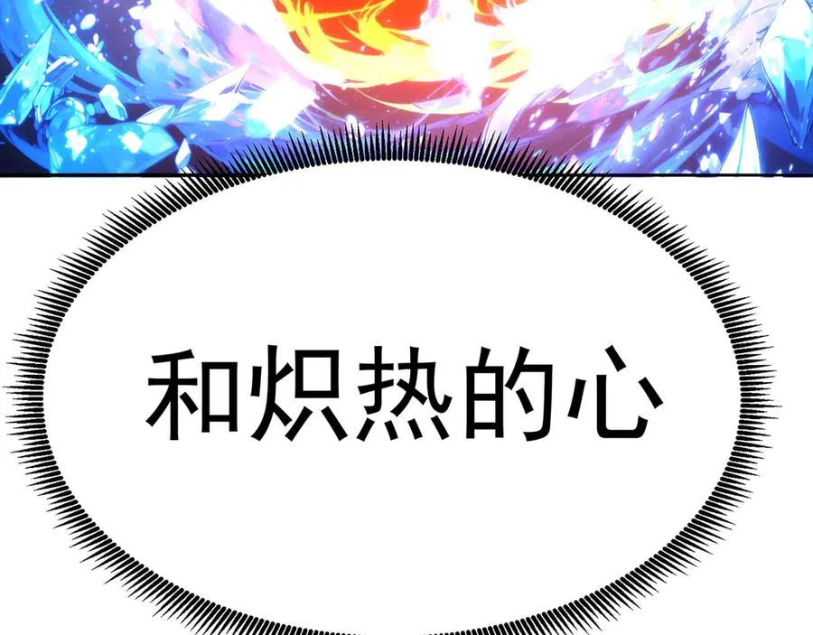 83-请与我结婚42