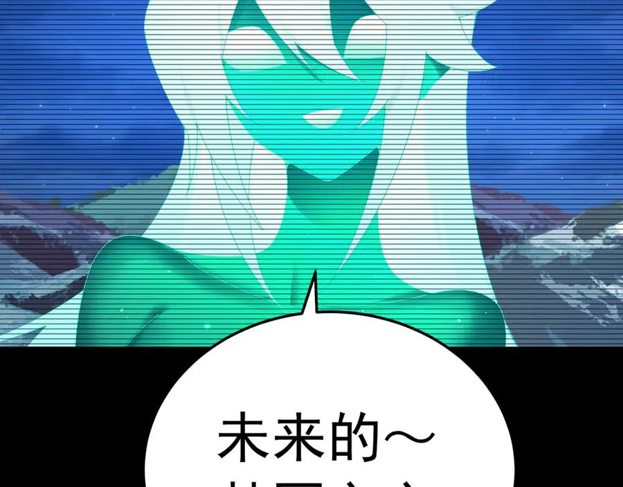 73-没说要睡她啊113