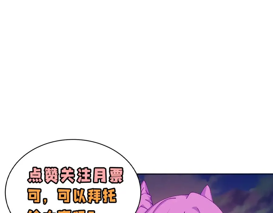 13-不得不接受净化了119