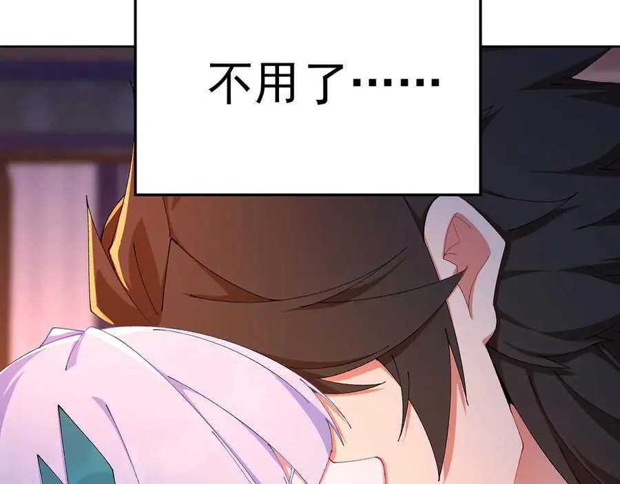 46-牧哥哥……和姐姐？103