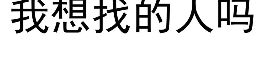 83-请与我结婚53
