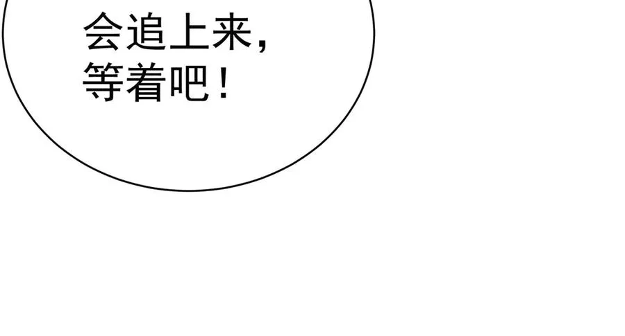 28-你的实力不凡94