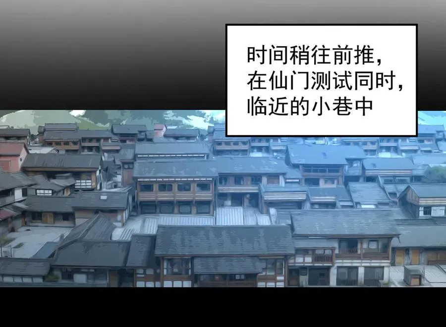 28-你的实力不凡5