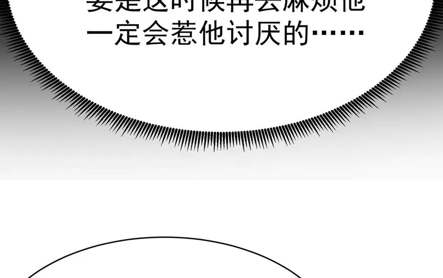 19-真是个奇怪的哥哥25