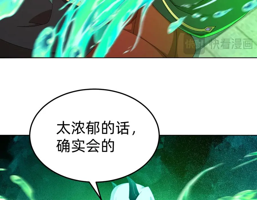 65-厄运之体13