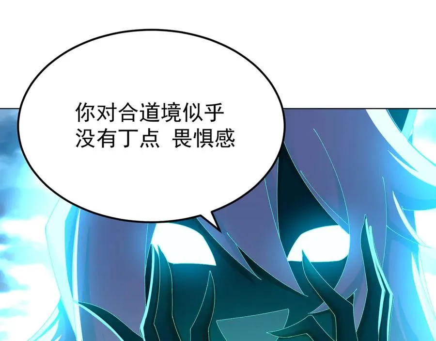 62-转生水×洗澡水√37