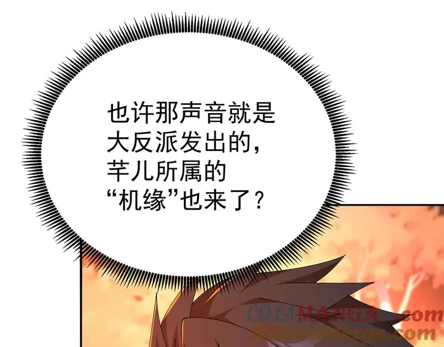 52-多多益善28