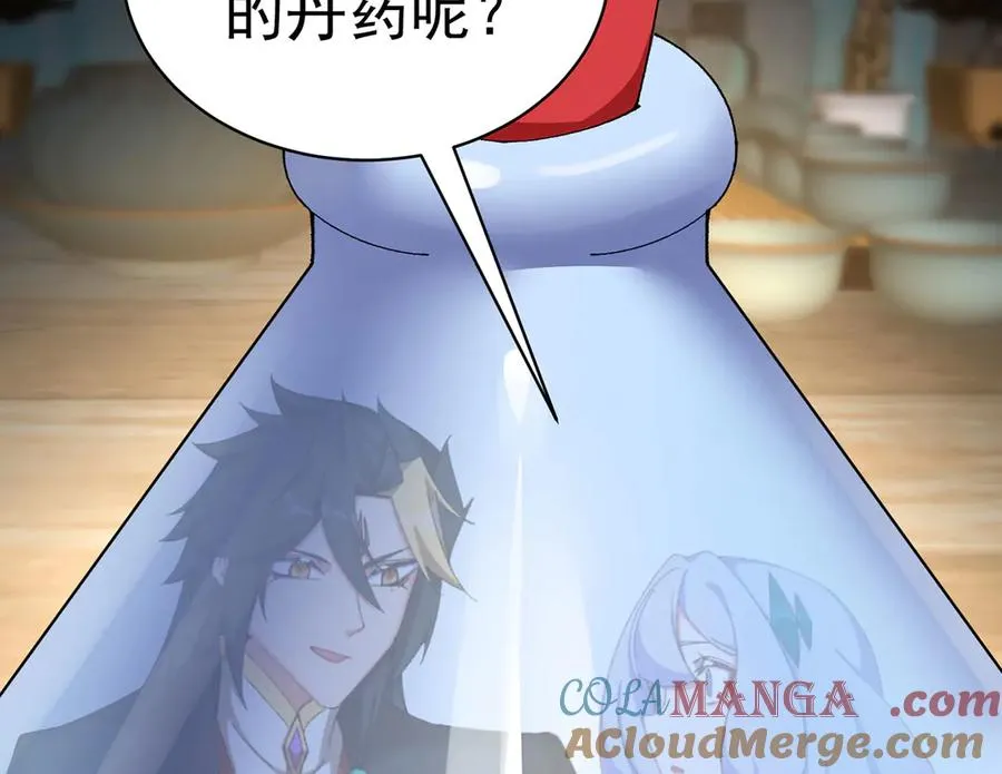 46-牧哥哥……和姐姐？72