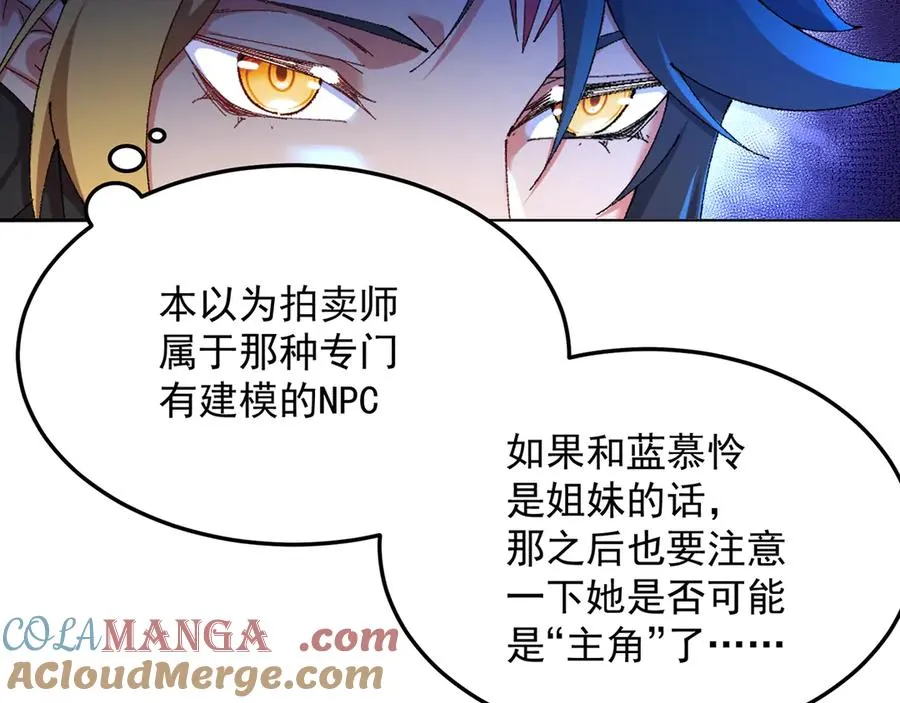 57-送礼只送……48