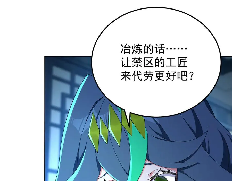 84-屏蔽天机118