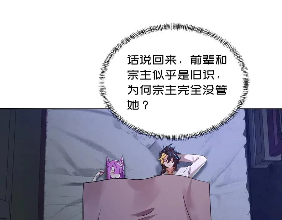 56-Dio爆了！133