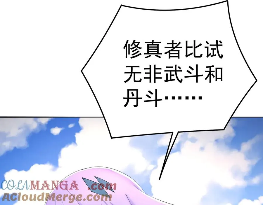 24-炼丹40