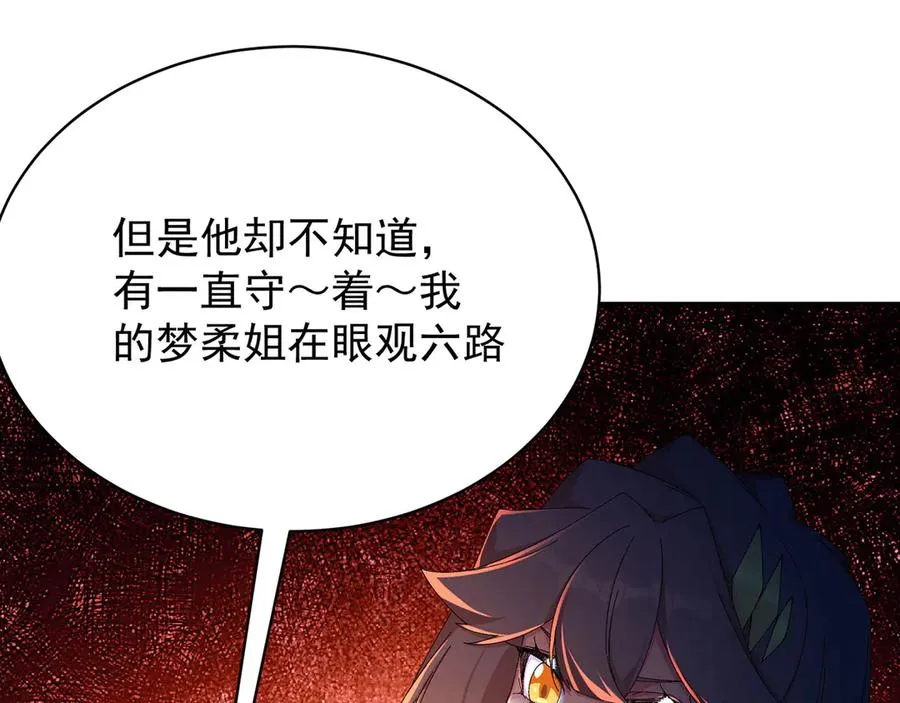 49-小牧不敢！95