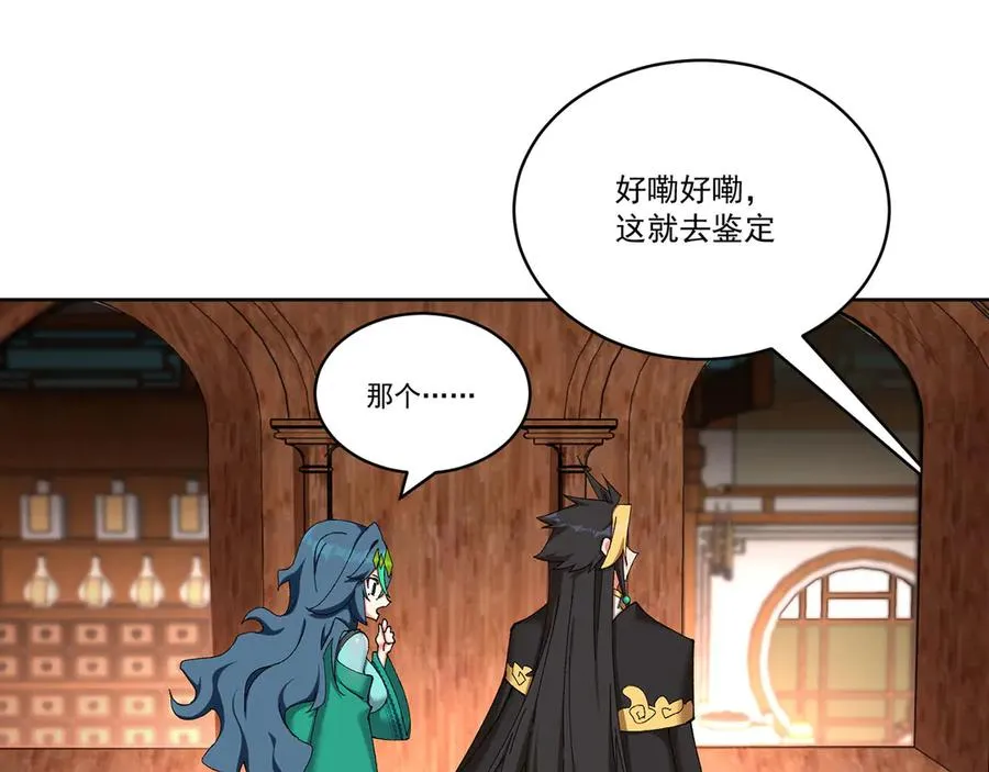 19-真是个奇怪的哥哥38