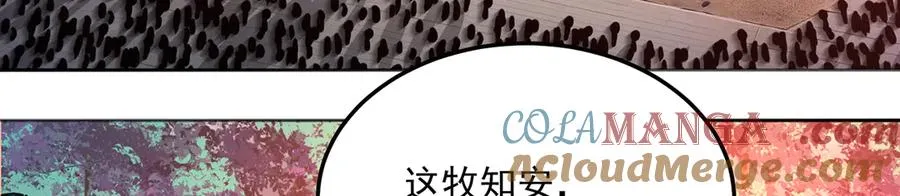 64-坦白局4