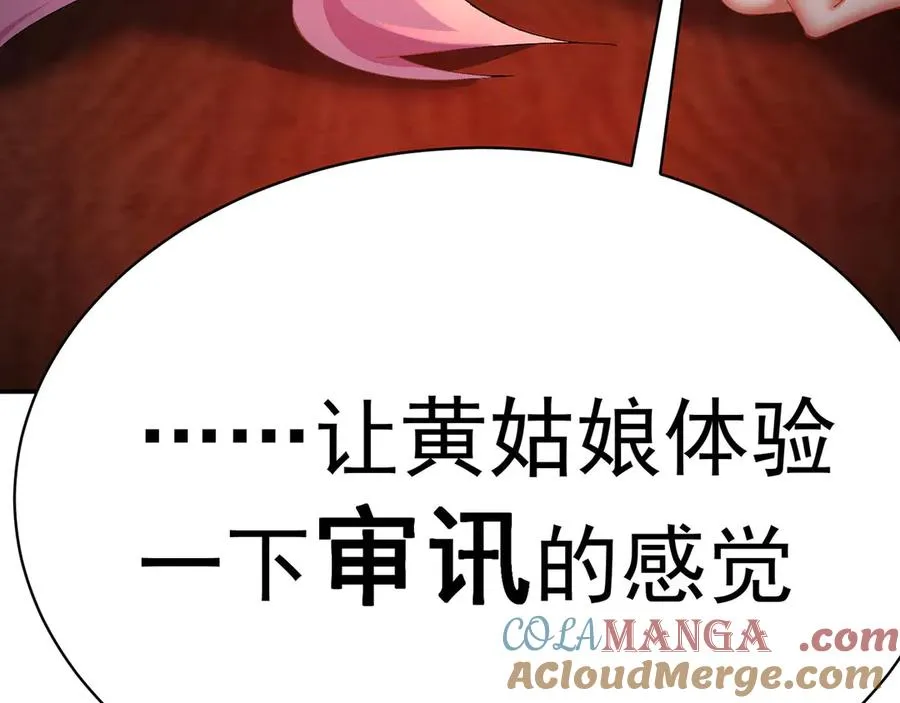 49-小牧不敢！144
