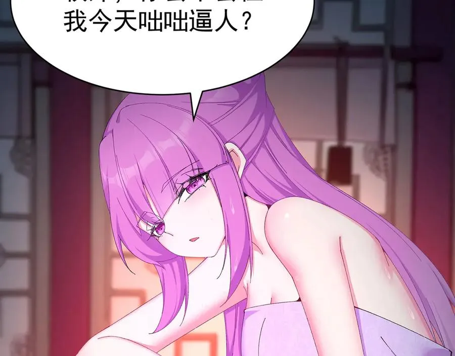 38-我能保你13