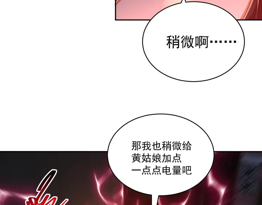 50-麻麻麻麻！61