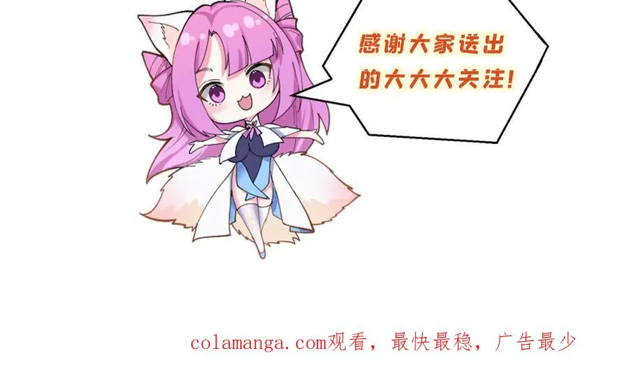 07-我嗅到了王道展开的味道109