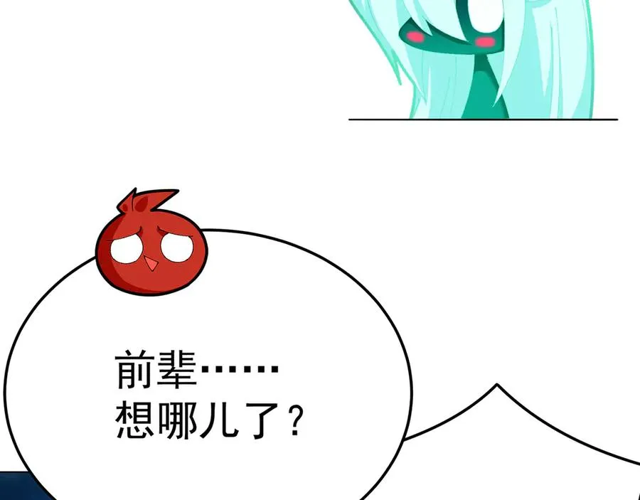 62-转生水×洗澡水√69