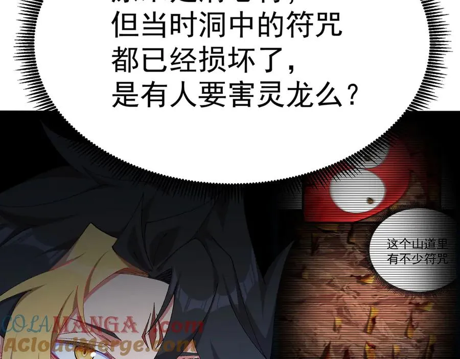 49-小牧不敢！52
