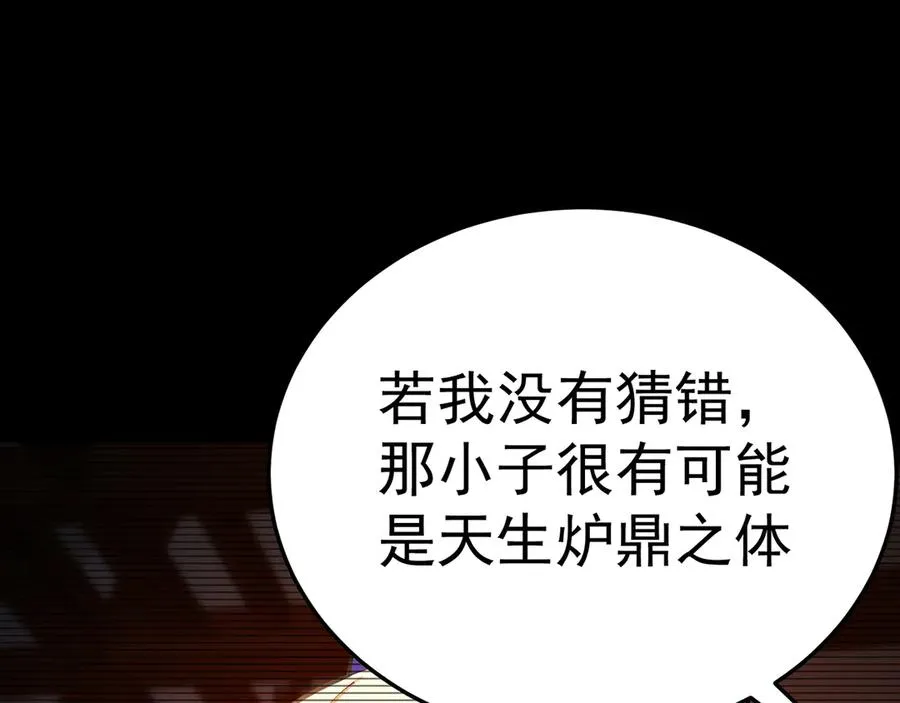 72-小牧是个本分男孩14