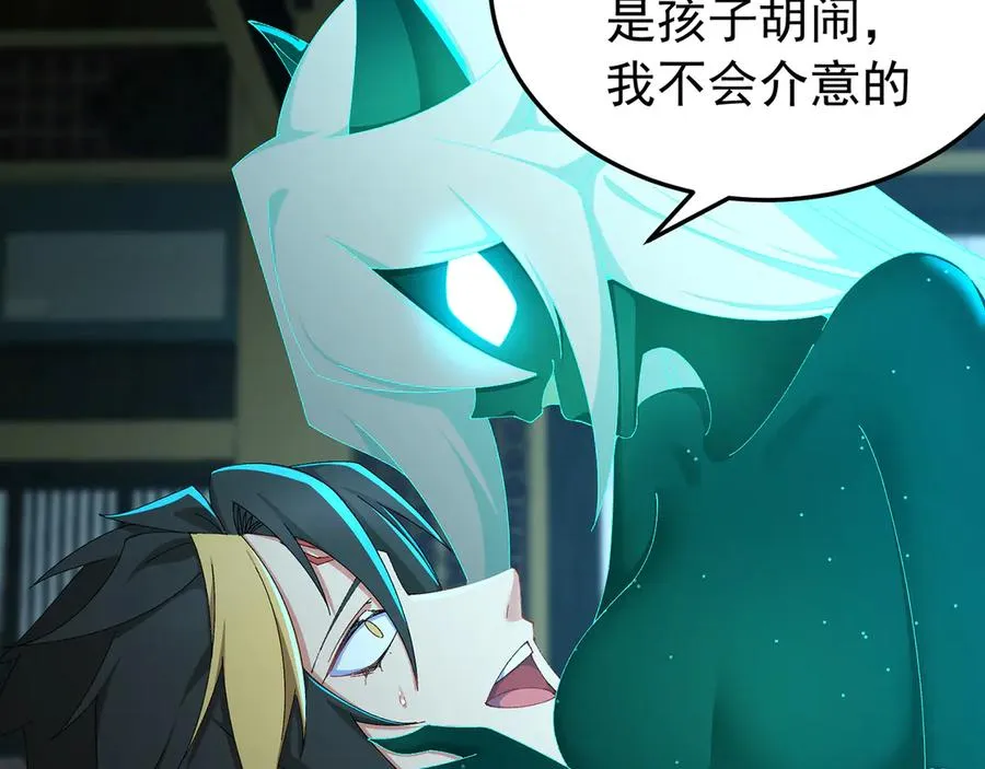 75-千年女鬼VS合道老登161