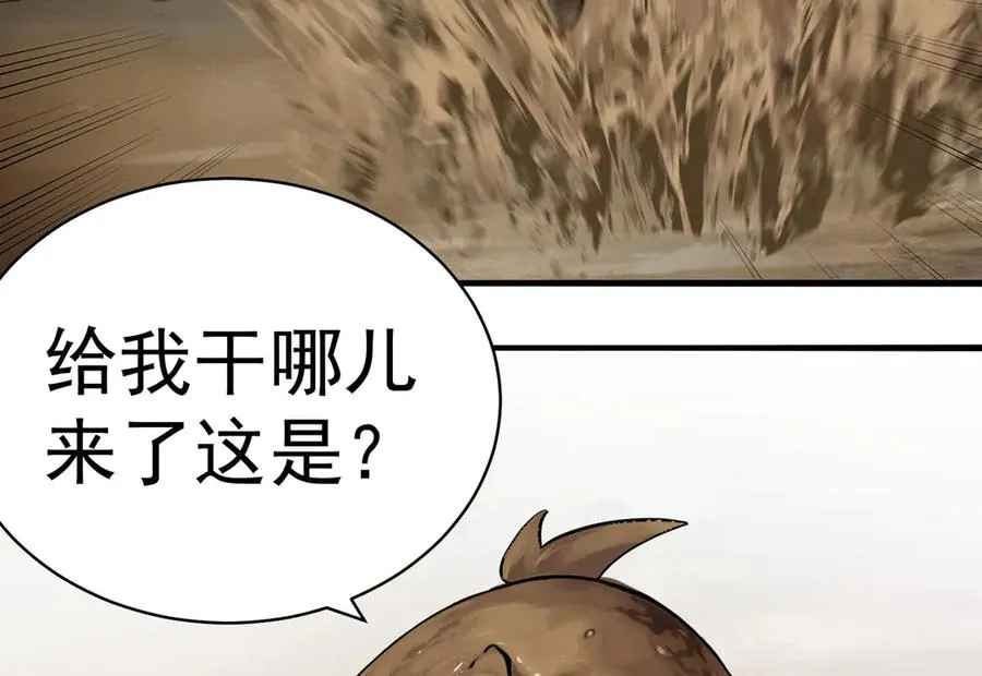 32-给我干哪儿来了？19